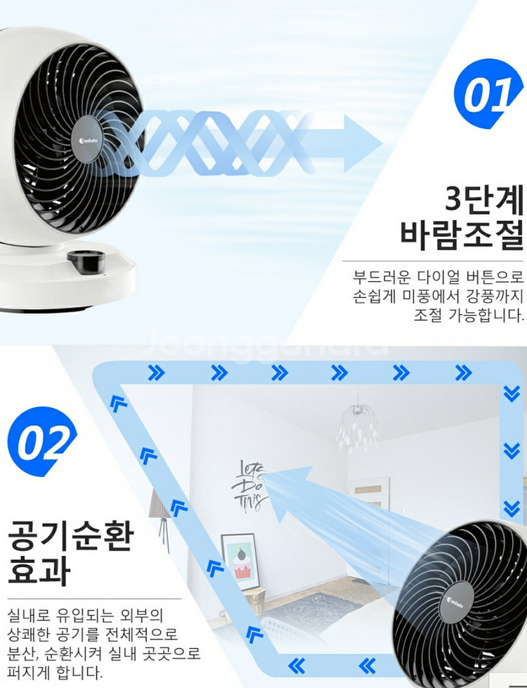 벤하임 써큘레이터--1