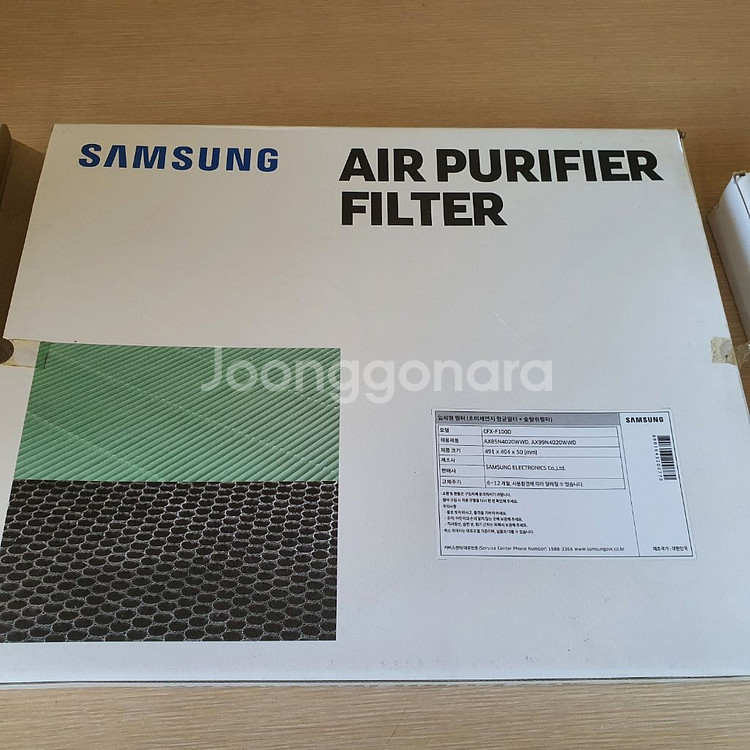 삼성 블루스카이 공기청정기 필터_CFX-F100D--0