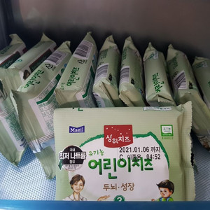 상하목장치즈 3단계 팝니다