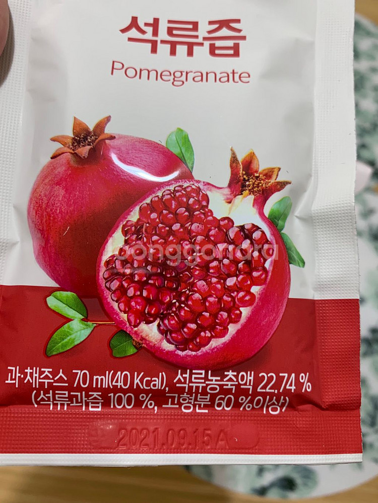 오하루 석류즙--1