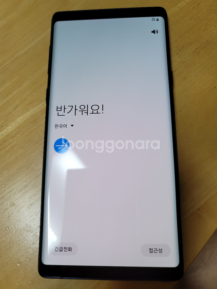 갤럭시 노트9 512기가--2