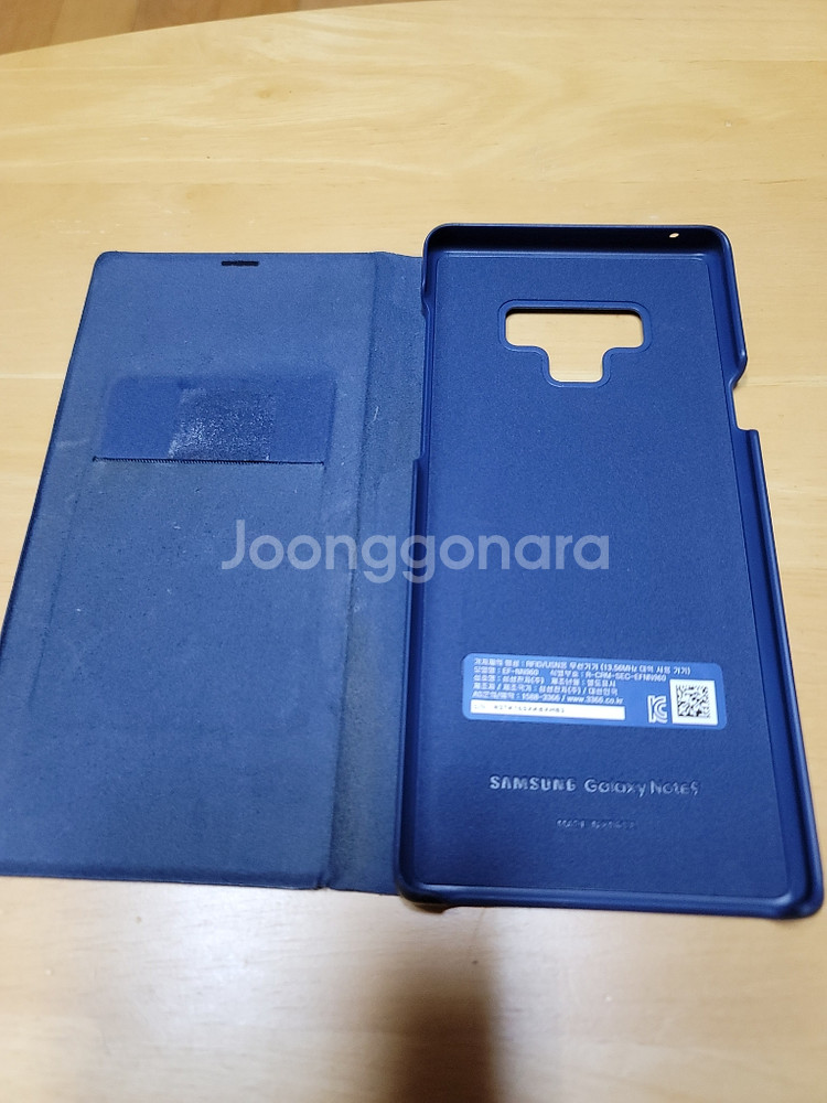 갤럭시 노트9 512기가--5