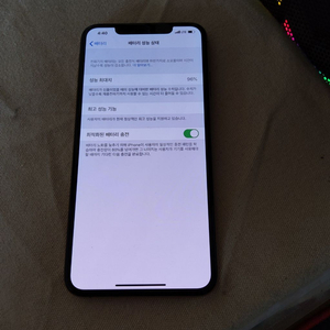 아이폰 XS MAX 64G 상태S급 배터리수명96%