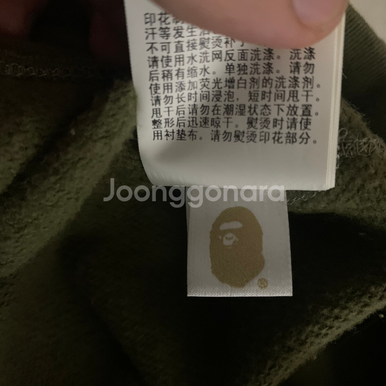 (새상품,풀구성)베이프 1st camo 후드집업--3