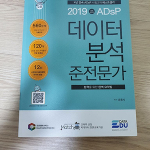 전산회계1급/전산세무1급/유통관리사2급/ADP/ADsP