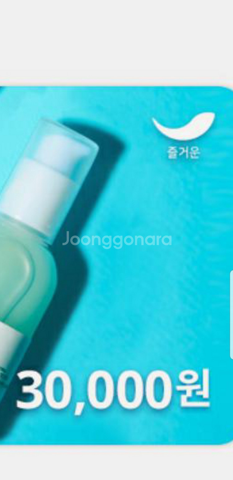 올리브영 3만원권 -5000--0