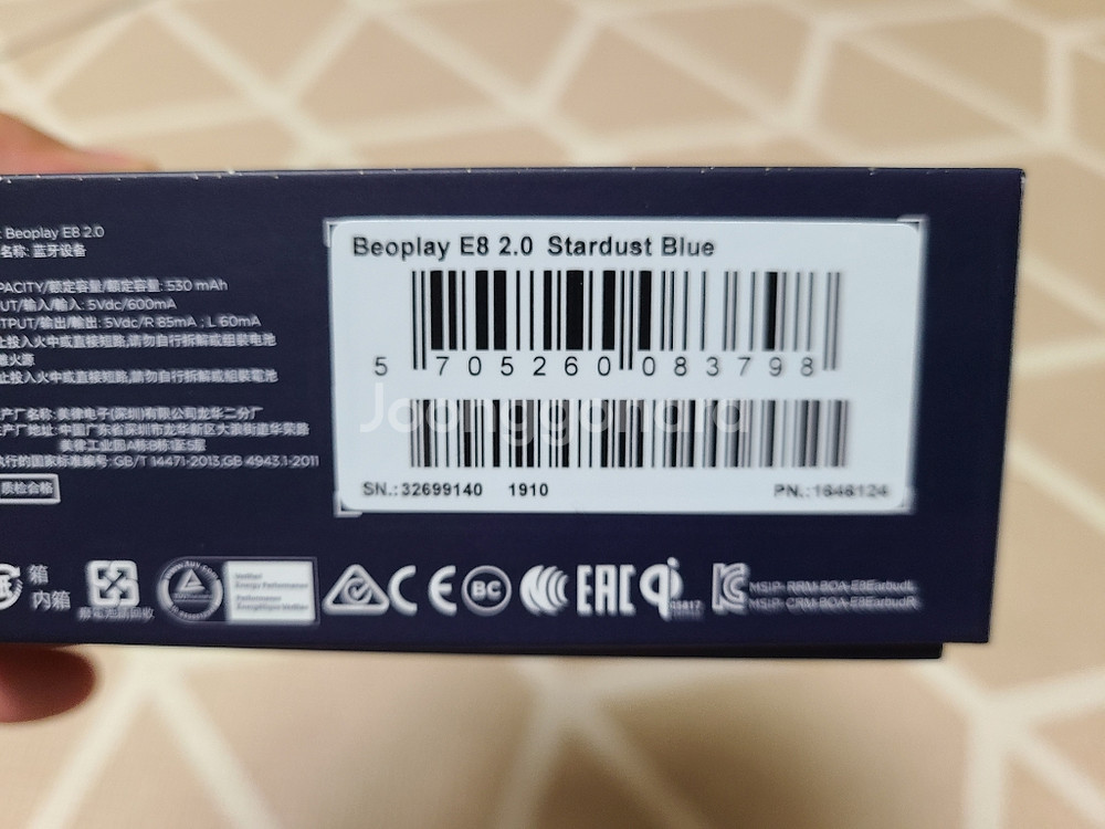 뱅앤올룹슨 E8 2.0--4