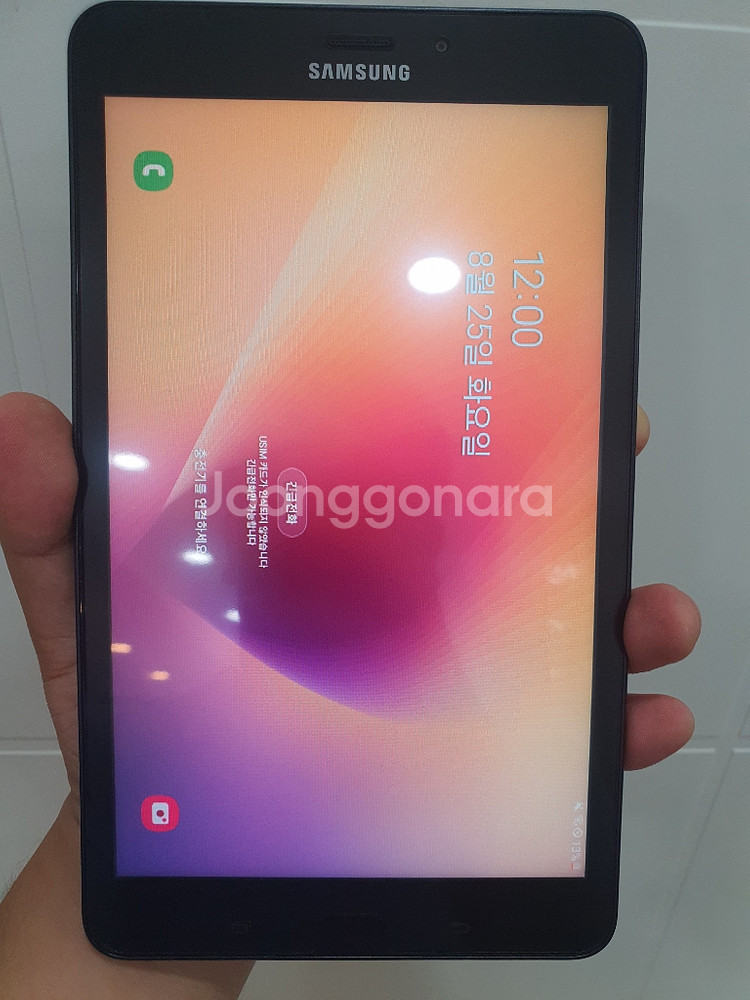 갤럭시 탭A8 8인치팝니다--0