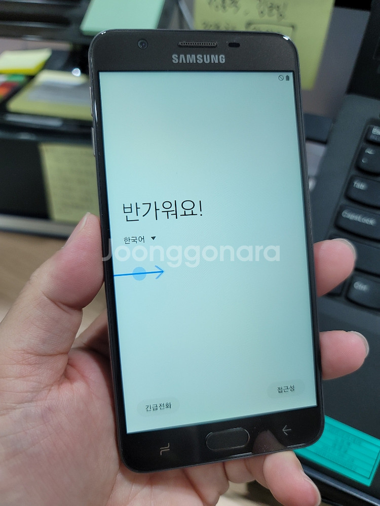 갤럭시온7 프라임_32GB (6.5만원)--9
