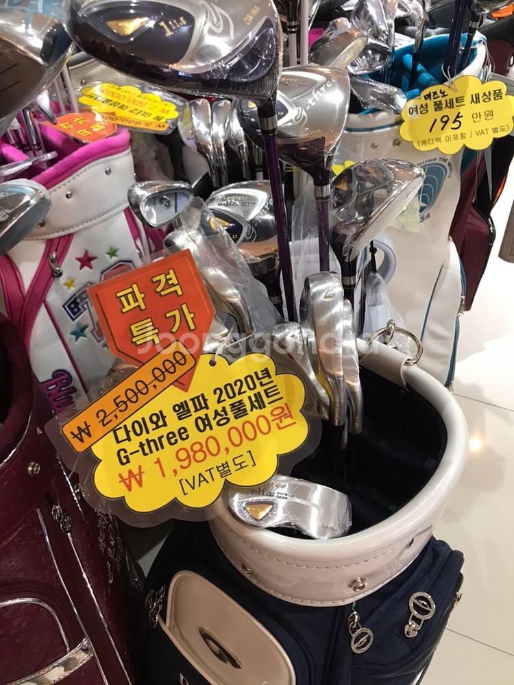 거격인하)2020년 다이와 엘파 여성 풀세트--4