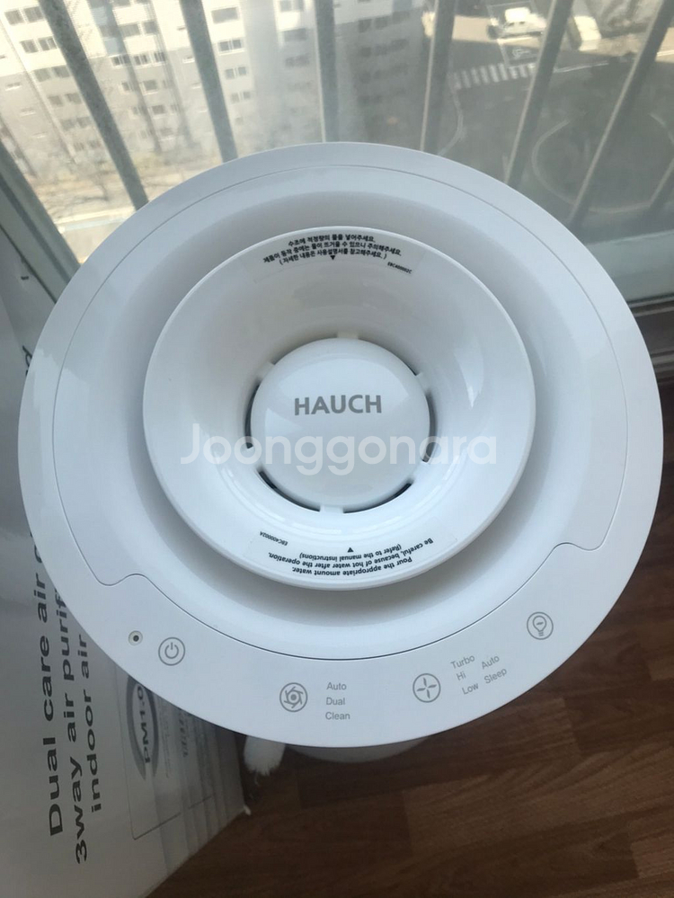 하우치공기청정기판매합니다--1