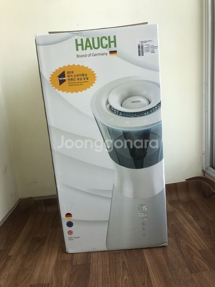 하우치공기청정기판매합니다--8