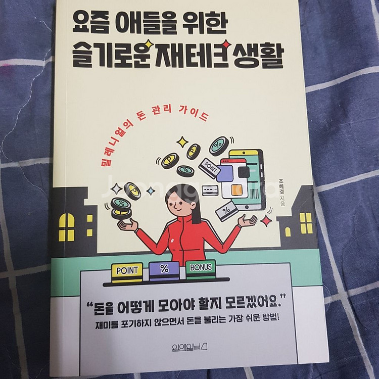 2020년 신간책 중고판매--1