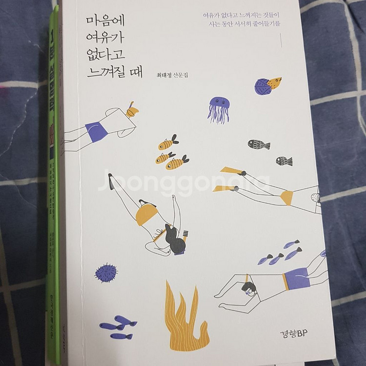 2020년 신간책 중고판매--2