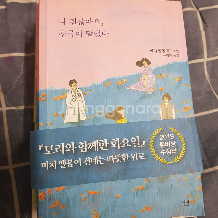 2020년 신간책 중고판매--3