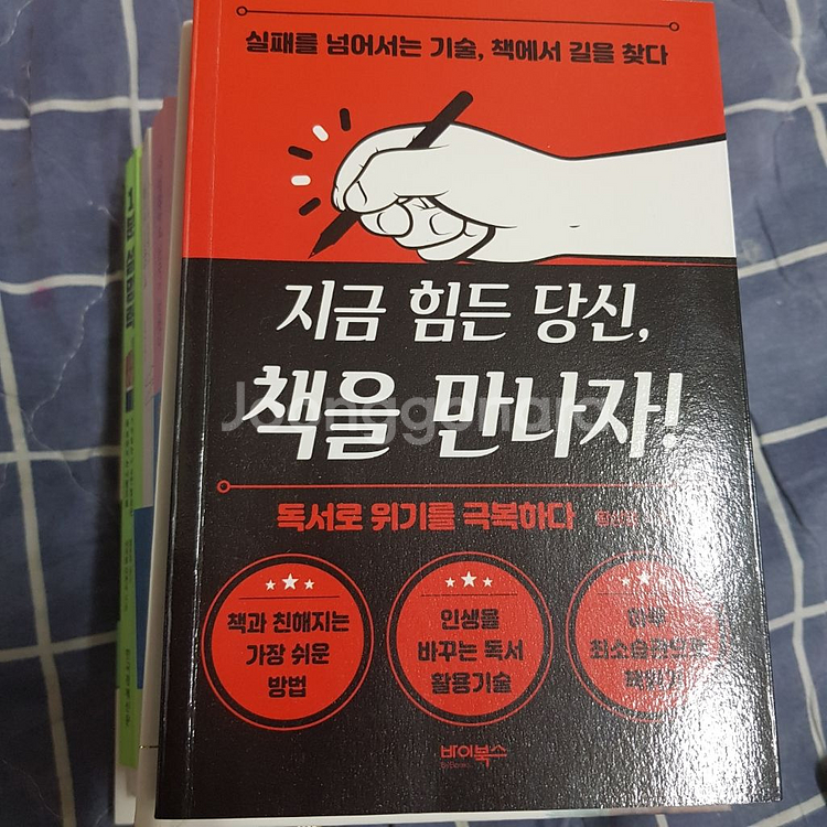2020년 신간책 중고판매--4