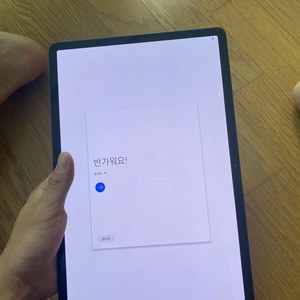 갤럭시탭s7 플러스 256g wifi 블랙 팝니다