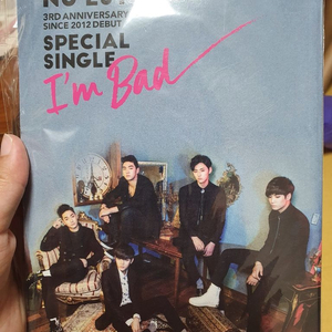 뉴이스트 앨범