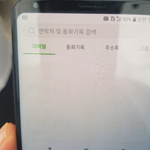 V350 무기스 무찍힘