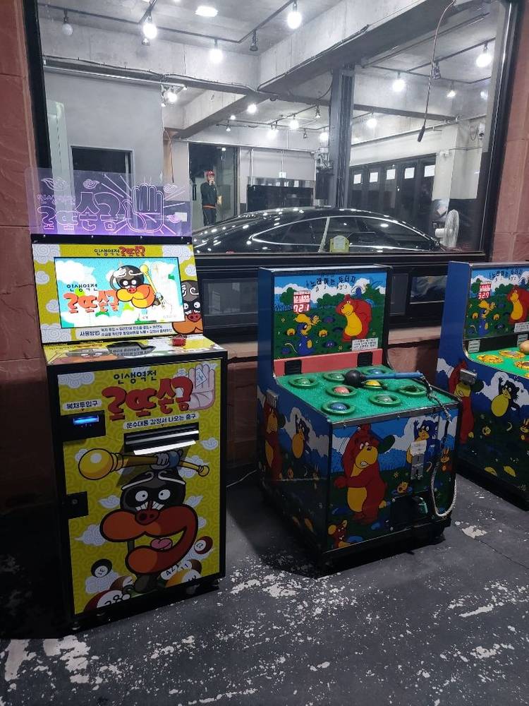 리얼 로또 손금 자판기(부업.창업.수익)--1