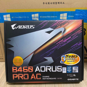 기가바이트 AORUS PRO AC 메인보드