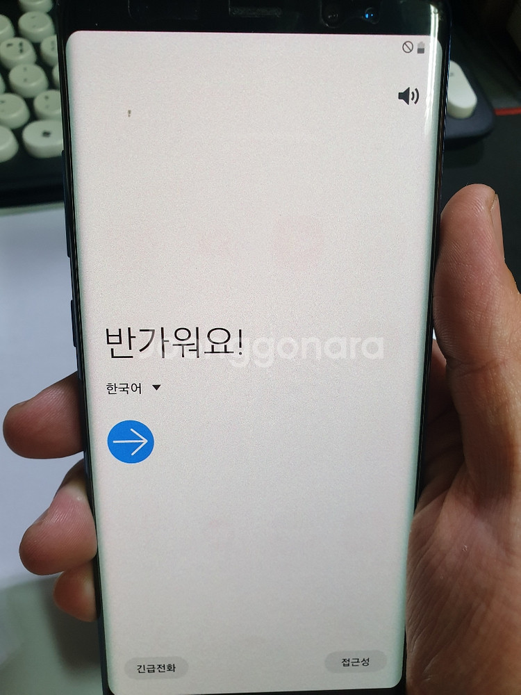 노트8 64기가 딥블루씨--0