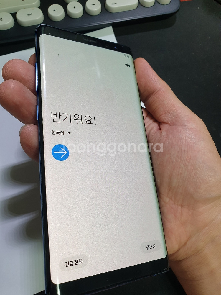 노트8 64기가 딥블루씨--7