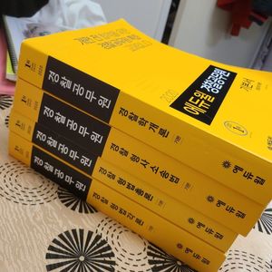 2020 에듀윌 경찰공무원 기본서