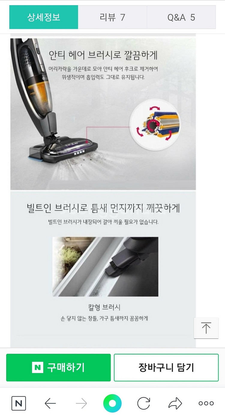 LG 코드제로 핸드스틱 청소기 - 서울--1