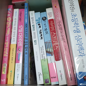 육아관련/교육관련 등등 책 정리합니다