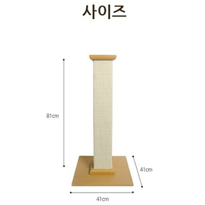 고양이스크래쳐판매합니다