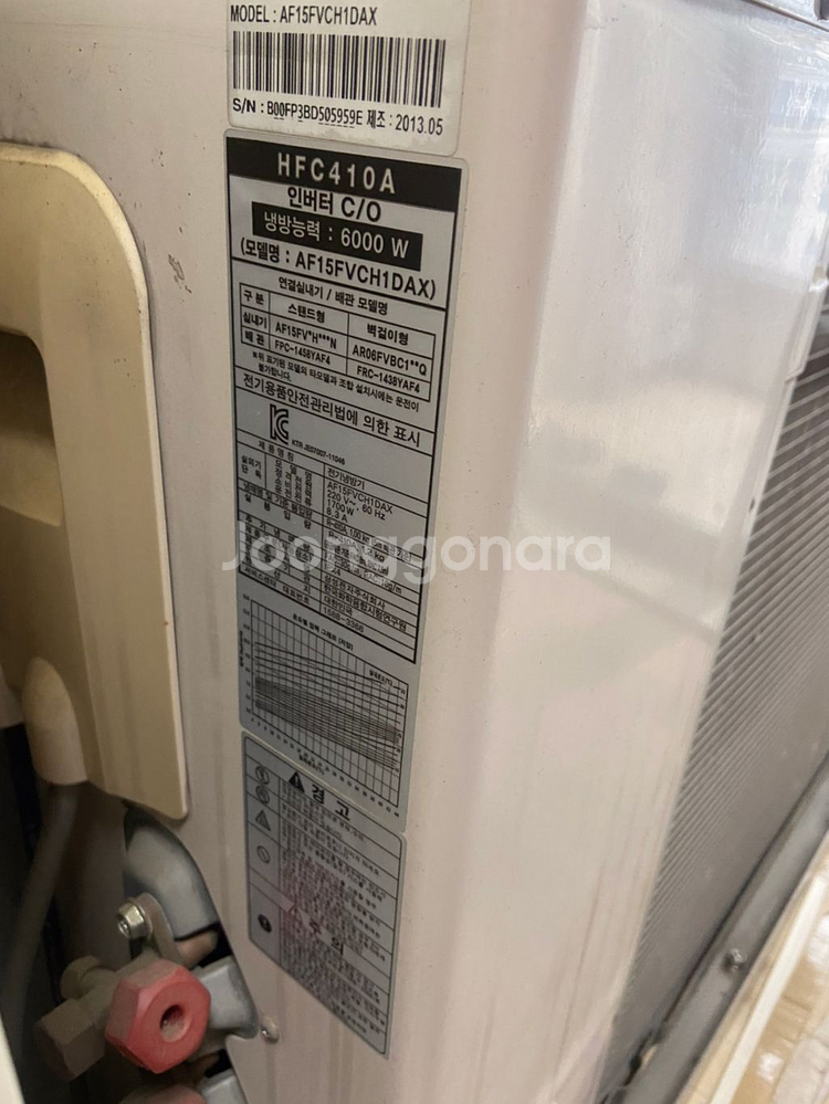 삼성 에어컨 팝니다--8