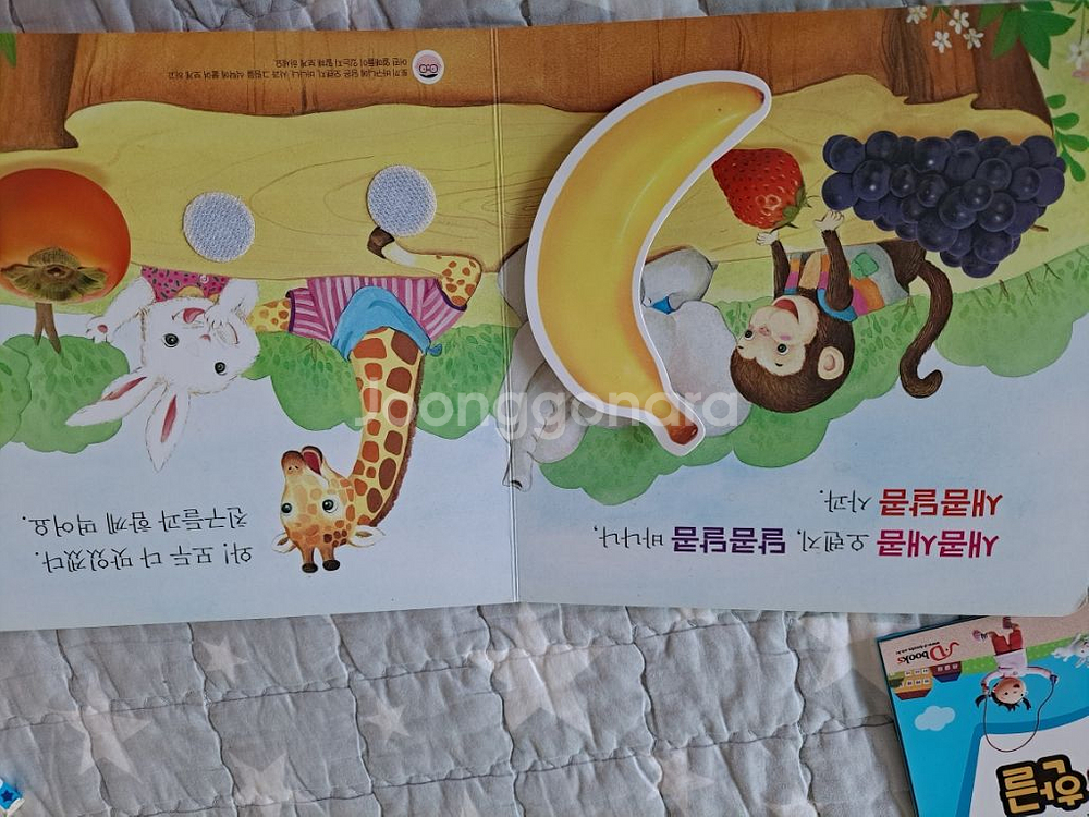 돌잡이한글--1