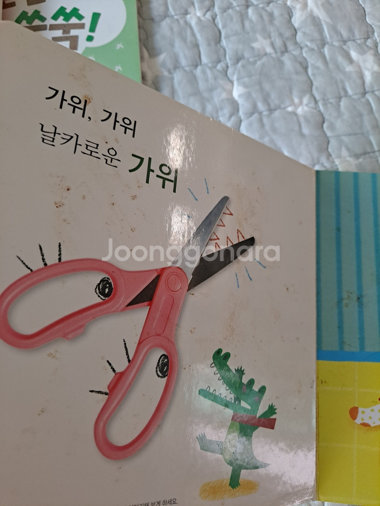 돌잡이한글--2