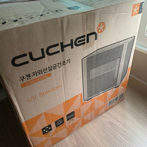 쿠첸 자외선 살균 건조기