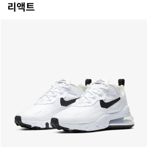 나이키 에어맥스 리액트 240mm