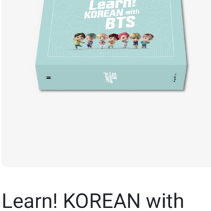 learn korean with bts 15만에 삽니다