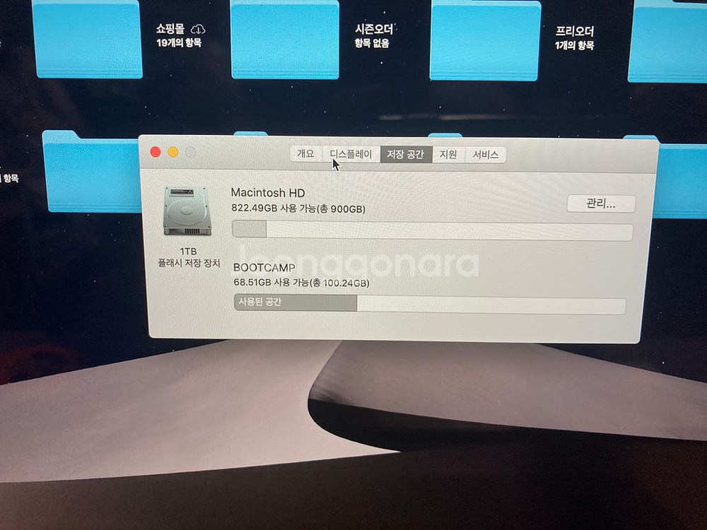 맥북프로16인치 고급형(MVVK2KH/A)스페이스그레이--3