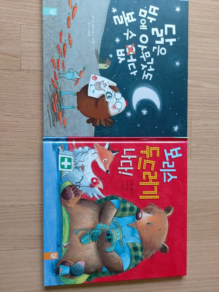 인천 연수구/ 키즈엠 동화 50권--1