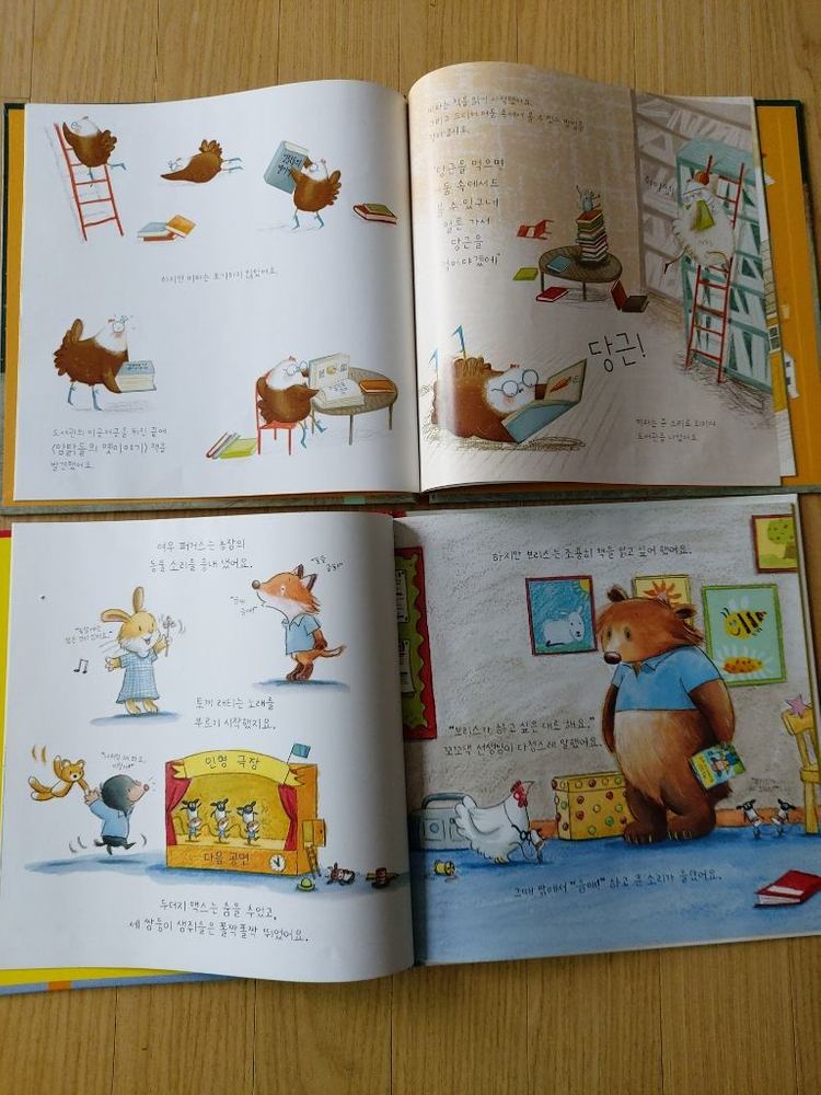 인천 연수구/ 키즈엠 동화 50권--2