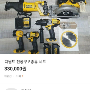 사기꾼입니다 절대 구매 불가입니다