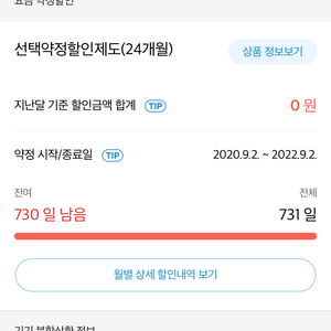 갤럭시 노트20 울트라 5G