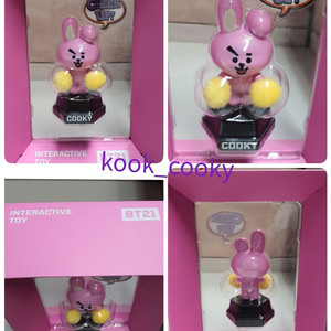 라인프렌즈 BT21 COOKY 인터랙티브 피규어