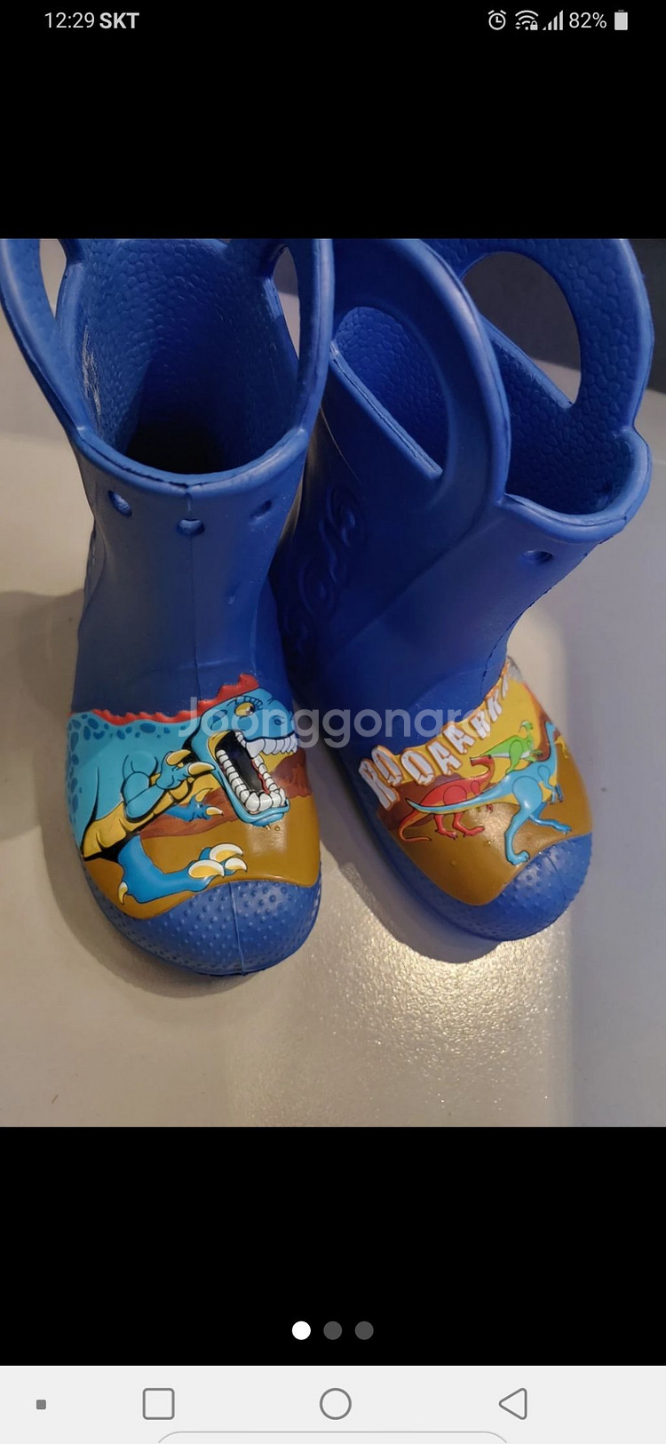 크록스 남아 장화 c9사이즈--0