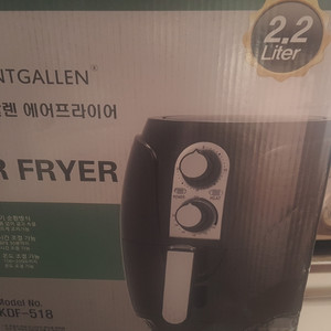 세인트갈렌 에어프라이어 2.2L