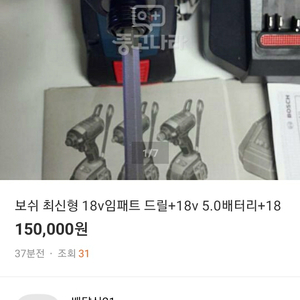 사기꾼입니다 절대 구매 불가입니다 상푸입니다