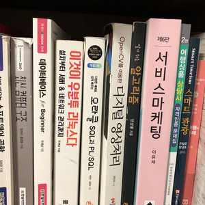 전공서적 판매합니다