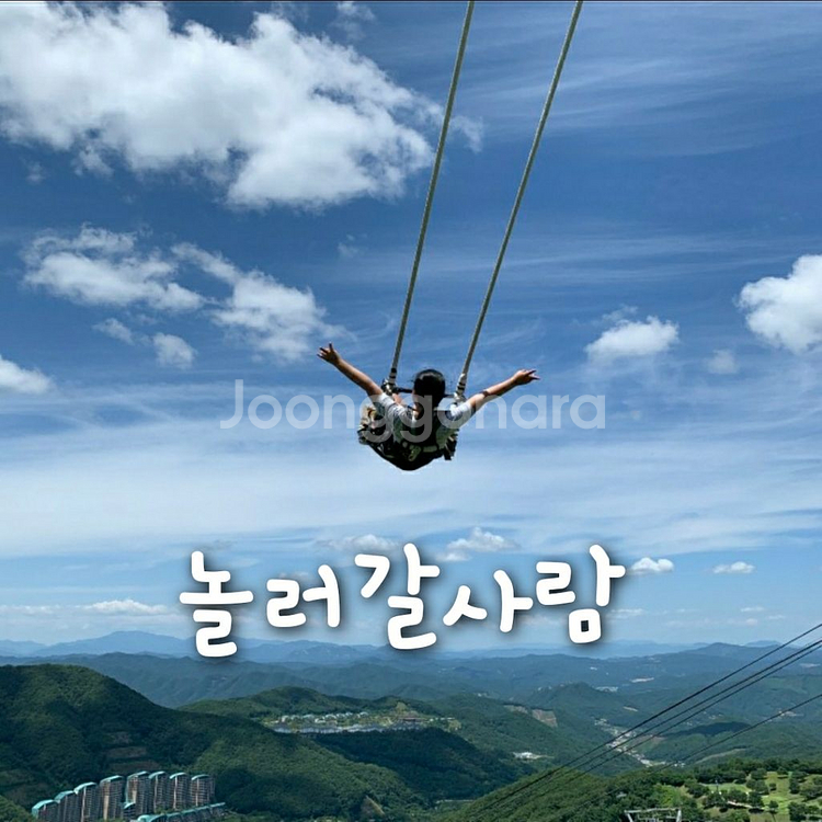 9월~10월 대명 한화 켄싱턴 리조트 객실양도--0