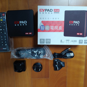 EV-PAD 3 Plus