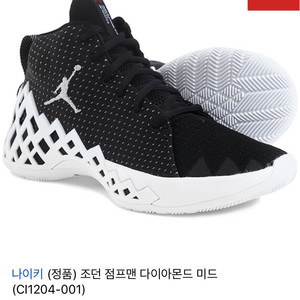 조던 다이아몬드 미드 새상품 265 택포 5만원